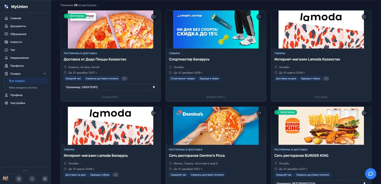 Когда русскоязычному бизнесу в Европе нужен product partner, а не просто подрядчик