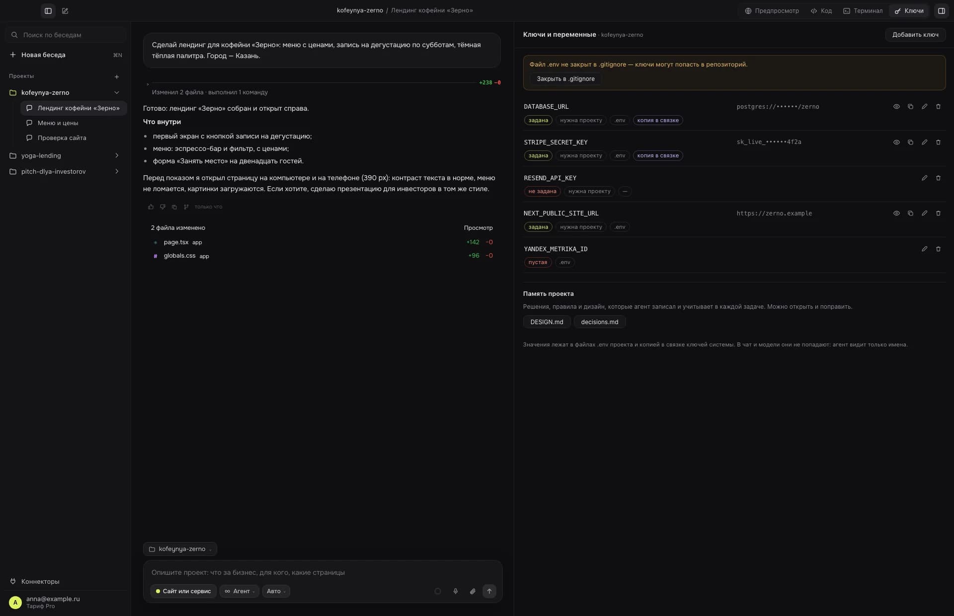 YappiX AI — платформа вайбкодинга на русском языке — превью 3