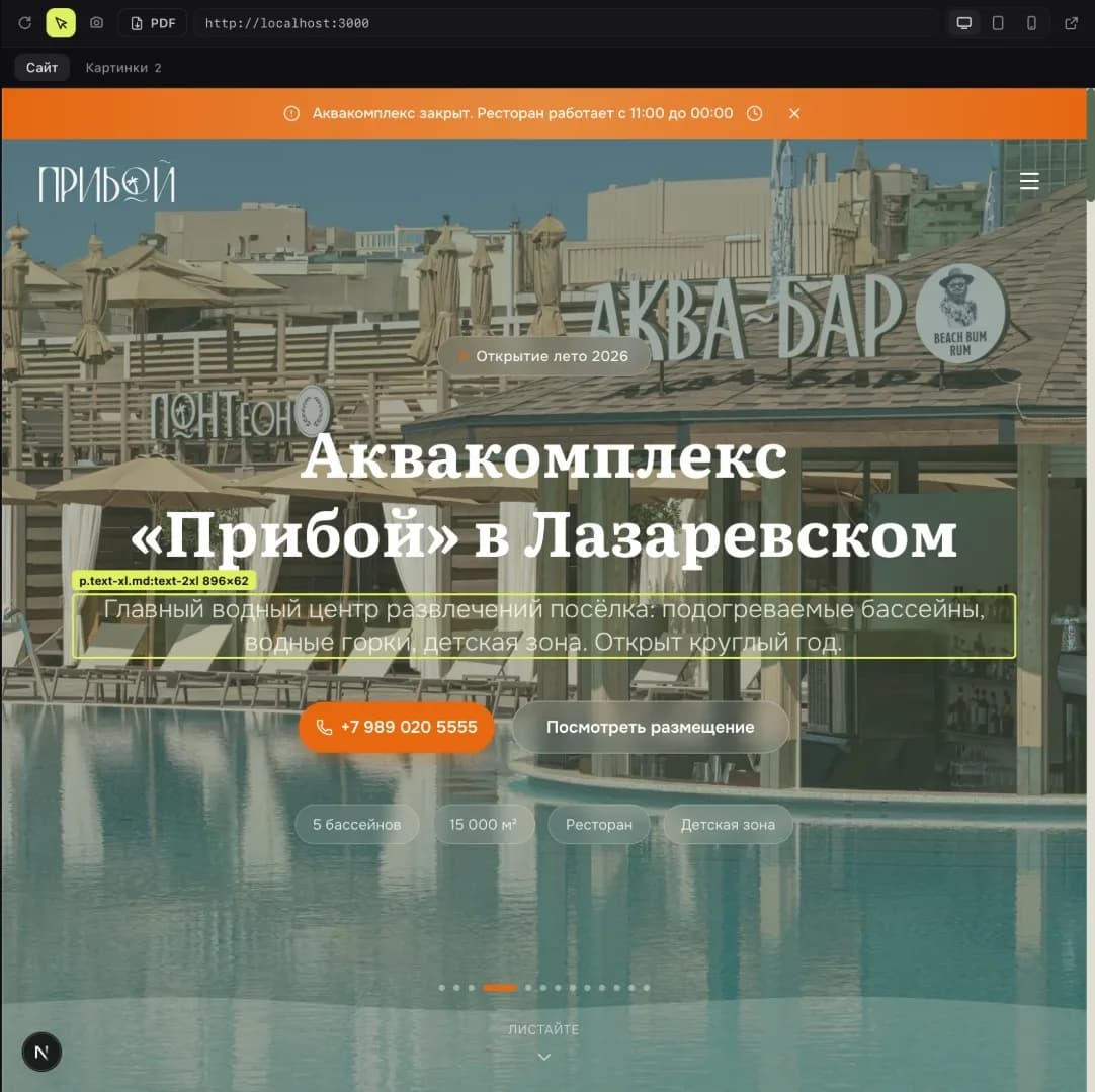 YappiX AI — платформа вайбкодинга на русском языке — превью 3
