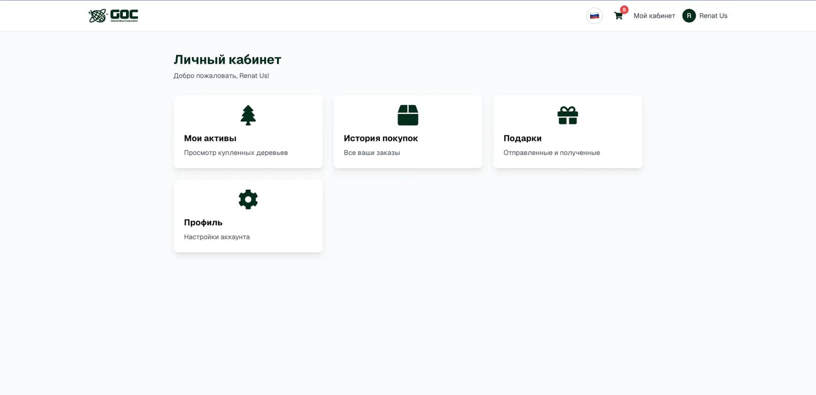 Как мы оцениваем проект до старта работ