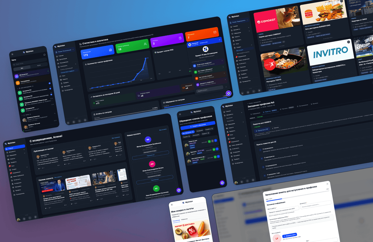 Project Preview