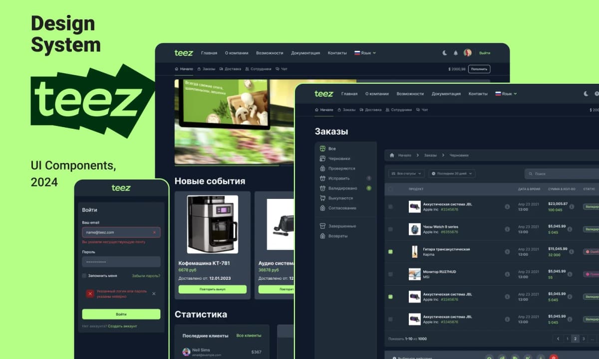 Project Preview