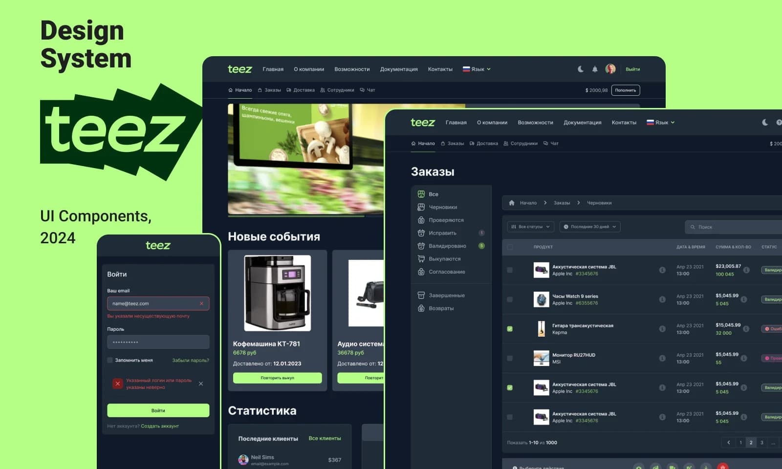 Project Preview